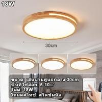 ราคา GOGEOUS 220V โคมไฟติดเพดาน 24W 36W 48W โคมไฟเพดาน ไฟเพดานบ้าน led 220v 30cm 40cm 50cm ไฟเพดาน ไฟติดฝ้าเพดาน โคมไฟ เพดาน หรูๆ หรี่แสงได้ 3 สี ไฟติดเพดาน โคมไฟเพดานบ้าน ไฟห้องนอนเพดาน (22559834377)
