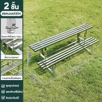 ราคา ชั้นวางต้นไม้ ชั้นวางกระถางต้นไม้ ชั้นวาง ต้นไม้ ยาว ชั้นวางของ ขั้นบันใด ชั้นไม้วางของ ชั้นวางกระถาง รับน้ำหนักได้ 100 กก วัสดุสแตนเลส วางต้นไม้แบบ 3 ชั้น (22947127142)