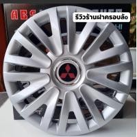 ราคา ฝาครอบล้อกระทะ ขอบ 14 นิ้ว สีบรอนด์ สินค้า ถ่ายจากงานจริง สืนค้า พร้อมส่ง (20716696478)