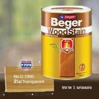 ราคา สีย้อมไม้เบเยอร์ ขนาด 1GL No G 1900 สีใส Beger WoodStain โชว์ลายไม้ สูตรน้ำมัน ฟิล์มสีซึมลึกถึงเนื้อไม้ 3 785 ลิตร (19346469721)