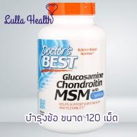 ราคา exp 5 26 Doctors Best Glucosamine Chondroitin MSM with OptiMSM 120 Veggie Caps กลูโคซามีน ขนาด 120 เม็ด (22867865599)
