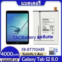 ราคา แบตsamsung tab s2 Original แบตเตอรี่ แท้ Samsung Galaxy Tab S2 8 0 T710 T715 T715 C battery แบต EB BT710ABE 4000mAh รับประกัน 3 เดือน (16811276630)