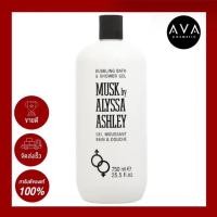 ราคา Alyssa Ashley White Musk Hand Body Moisturiser 750ml โลชั่นบำรุงผิวมือ และผิวกาย ช่วยบำรุงผิวให้ชุ่มชื้น นุ่มเนียน กลิ่นหอมดอกไม้อ่อนๆ (18320006866)