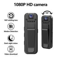 ราคา G1Small Body Camera 1080P Full HD Mini Portable Body Camera with Night Vision and Motion Detection Wearable (22230722328)