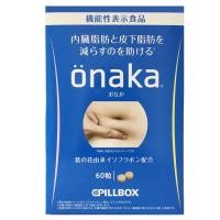 ราคา PILLBOX ONAKA Reduces Belly Fat Dietary Nutrients 60 Tablets (21957537942)