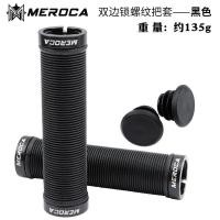 ราคา MEROCA Bicycle Handlebar Cover Folding Bicycle Handlebar Double sided Locking Mountain Bike Anti slip Shock Absorber Riding Handlebar Cover (22328291466)
