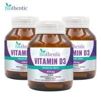 ราคา แพ็ค 3 ขวด วิตามินดี3 ไบโอเธนทิค Vitamin D3 Biothentic วิตามินดี Vitamin D Vitamin D3 600 IU วิตามินดี3 600 ไอยู (22885011294)