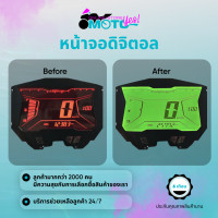 ราคา MotoYes ชุดหน้าจอดิจิตอลสำหรับยามาฮ่าแอร็อค155 มาตรวัดความเร็ว ระยะทาง Digital screen for Yamaha Aerox NVX 155 LCD Display for Speedometer (14068636617)