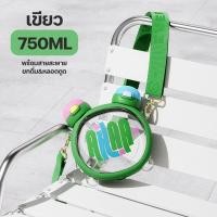 ราคา TKK ขวดน้ำเด็กพกพา สองช่อง ยกดื่มและหลอดดูด 2in1 กระบอกน้ำทรงหมีแบบแบน ขนาด 750mlวัสดุ tritan BPA Free (22176012391)