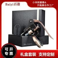 ราคา เครื่องใช้ในครัวไวน์แดง Zzhvypa กระต่ายไวน์อเนกประสงค์แบบไม่ขึ้นรูปที่เปิดขวดโลหะผสมสังกะสี (20912292264)