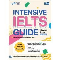 ราคา หนังสือ ALL that IELTS คู่มือเตรียมสอบ IELTS ใหม่ล่าสุด ฉบับครบจบในเล่มเดียว TBX Intensive IELTS Guide ฉบับเร่งรัด (21275778023)