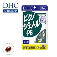 ราคา DHC Pycnogenol PB 30Days สารสกัดจากเปลือกสน ลดรอยฝ้า กระ ริ้วรอย (21497277985)