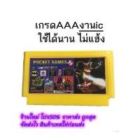 ราคา ตลับเกม150 fc150 150เกม แฟมิลี่150เกม ตลับเกมส์ Famicom ตลับ Family 8 Bit 150 In 1 บริการเก็บเงินปลายทาง (15982193616)