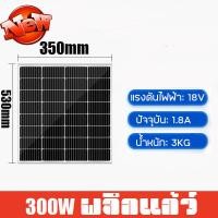 ราคา ซื้อ 1 แถม 1 แผงโซล่าเซลล์ Solar Panel 18V 150W 400W 300W 500W 200W onocrystalline กั นน้ำ ป้องกันฟ้าผ่า แผงไฟโซล่าเซลล์ แผ่นโซล่าเซลล์ แผงโซล่า (22773198229)