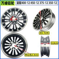 ราคา รถสามล้อไฟฟ้าอลูมิเนียมเหล็ก 300 400 10 เบรคด้านหน้าและด้านหลังล้อสี่ล้ออลูมิเนียม 450 350 10 (17634631410)