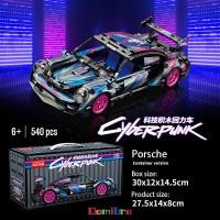 ราคา พร้อมส่ง รถของเล่น รถ บล็อกตัวต่อ รถสปอร์ต ไม่มีมอเตอร์ ขนาดใหญ่ ของขวัญวันเกิดสำหรับชาย Pull Back Car (22304673363)