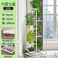 ราคา VVM ชั้นวางต้นไม้ ใส่4 7 9กระถาง ชั้นวางดอกไม้ ยืนพืช ชั้นวางกระถางต้นไม้เหล็ก ชั้นวางต้นไม้กลางแจ้ง ที่วางกระถางต้นไม้เหล็ก (22417543537)