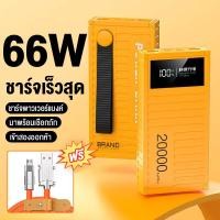 ราคา 20000 50000mAh พาวเวอร์แบงค์ 22 5 PD20W Fast CHARGING จอแสดงผล LED 120W 6A สายเคเบิลข้อมูล Type C Lightning Micro USB เหมาะสำหรับ Android iPhone Xiaomi Huawei (21172831283)