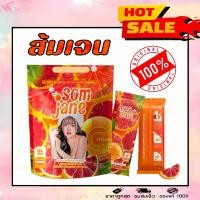 ราคา ส้มเจน ถุงใหญ่ 30 ซอง สร้างภูมิคุ้มกัน ผิวกระจ่างใส ส้มเจนเจนนี่ (22914142428)