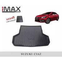 ราคา ถาดวางของท้ายรถ Suzuki Ciaz (21283625745)