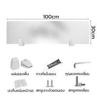 ราคา จัดส่งจากไทย ฉากอะคริลิค 30 100ซม 30 130ซม พาร์ทิชั่น กั้นโต๊ะทำงาน partition โต๊ะทํางาน ฉากกั้นโต๊ะ (21593697433)