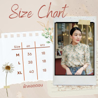 ราคา LAYLA เสื้อครอปปักดอกเดซี่น่ารักๆ บนพื้นผ้าสีเบจ CARDIGAN NISTA (22582783764)