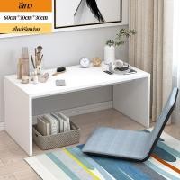 ราคา SUNNY โต๊ะ ญี่ปุ่น วางโน๊ตบุ๊ค โต๊ะนั่งพื้น โต๊ะกาแฟ ใช้งานได้หลากหลาย (22929513876)