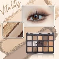ราคา IMAGIC อายแชโดว์ชิมเมอร์15สีอายแชโดว์แบบด้านคงทนอายแชโดว์เม็ดสีสูง (22107127741)