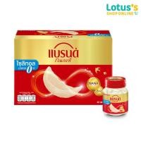 ราคา แบรนด์ เครื่องดื่มรังนกแท้สำเร็จรูป สูตรไซลิทอล 42 มล แพ็ค 6 ขวด (9639626179)