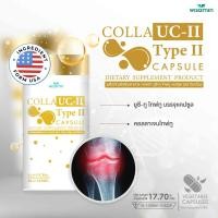 ราคา COLLA UC ll TYPE ll คอลล่า ยูซี ทู ไทพ์ทู แคปซูล คอลลาเจน จำนวน 1 กระปุก 30 แคปซูล ผลิตภัณฑ์เสริมอาหาร ตราวิษามิน (22019305001)