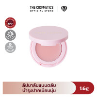 ราคา Estee Lauder Pure Color Envy Lip Balm Mini 1 6g Pink Package ลิปบาล์มแบบตลับ บำรุงปากเนียน (22615997046)