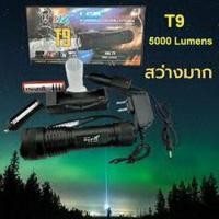 ราคา ไฟฉาย T9 ไฟฉายแรงสูง ไฟฉายเดินป่า ไฟฉาย สินค้าเกรด A XML T9 5000 Lumens LED Zoom Flashlight (1879536277)