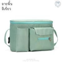 ราคา กระเป๋าสัมภาระคุณแม่ กระเป๋าคุณแม่ กระเป๋านม กระเป๋าลูก กระเป๋าใส่ขวดนม กระเป๋า กระเป๋าเก็บของ (19183956048)