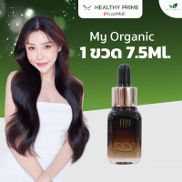ราคา ซื้อแถม3 ส่งฟรี ส่งทุกวัน my organic แก้ผม หงอก ร 1ขวด 100ml มายออร์แกนิค My organic hair tonic มายออแกนิคtonic มายออแกนนิค เซรั่ม My organic มายออแกนิค (21723407057)