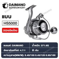 ราคา รอกสปินนิ่ง รอกสปิน แขนโยกคู่โลหะทั้งหมดออกแบบแรงขนถ่าย 8 กก รอกเบท รอก รอกตกปลา รอกเบ็ดตกปลา ลอกเบสตกปลา ตกปลา (21925342970)