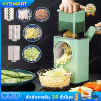 ราคา ประเภทถ้วยดูด เครื่องตัดผักอเนกประสงค์และเครื่องหั่น เครื่องขูดโรตารี่ เครื่องตัดครัว มันฝรั่งหัวไชเท้าผักกลอง เครื่องตัดผักและเครื่องหั่นย่อย ชีสขูด เครื่องมีเสถียรภาพมือเปล่า (22494862392)