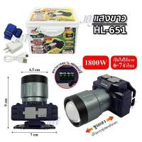 ราคา ไฟฉายคาดหัว กันน้ำ ลุยฝน ชาร์จแบตได้ ไม่ต้องใส่ถ่าน แบตอึด 8 10 ชั่วโมง ส่องกบ เดินป่า รุ่นใหม่ 20000 วัตต์ (21857289061)