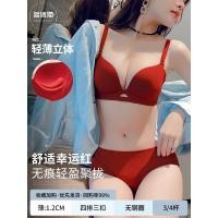 ราคา 2024new หน้าอกเล็กๆดันชุดชั้นในแบบบางไร้ขอบสำหรับผู้หญิงที่จะปิดหน้าอกคู่แบบไร้รอยบราตัวใหญ่เสื้อชั้นในป้องกันการหย่อนคล้อยเซ็ตกางเกงชั้นใน UNIQLO Mizuno Decathlon Muji (19128302583)