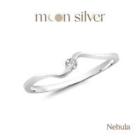 ราคา Moonsilver แหวนรุ่น Nebula แหวนเงินแท้925 ฝังเพชร CZ แหวนมินิมอล (17768046054)