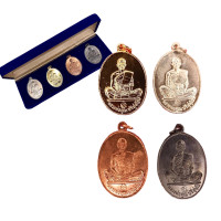 ราคา ชุดกรรมการ เหรียญหลวงพ่อคูณ รุ่นสร้างบารมี วัดบ้านไร่ ปี 2519 (21243634009)