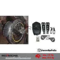 ราคา กันดีด SHARK POWER สำหรั GPX 150GR GN GPX Demon GR200R CB150 GPX Razer0072 (21943051130)