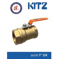 ราคา บอลวาล์วทองเหลือง KITZ Brass Ball Valve 400T ด้ามส้ม ขนาด 1 4 2นิ้ว ออกใบกำกับภาษีได้ (22765589393)