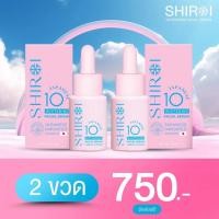 ราคา พร้อมส่ง เซรั่มบำรุงผิวหน้า ฝ้า กระ จุดด่างดำ ผิวหน้าหมองคล้ำ SHIROI JAPANESE 10 WHITENING SERUM เซรั่มชิโรอิ (21452994031)