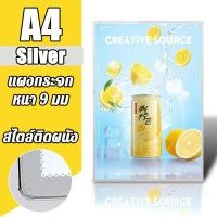 ราคา กล่องไฟแขวนผนัง LED กรอบไฟเมนูอาหาร LED สามารถปรับมุมและความสว่างได้ ร้านทำเล็บ ร้านขายเสื้อผ้า ร้านทำผม ร้านอาหาร แผงกระจกนิรภัย ป้ายไฟ ป้ายเมนู ป้ายเมนูอาหาร (21656057963)