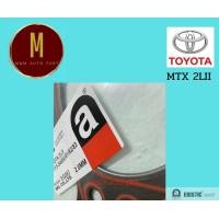 ราคา ประเก็นฝาสูบ ปะเก็นฝาสูบ TOYOTA โตโยต้า ไมตี้เอ็กซ์ MIGHTY X MTX 2LIILN85LN102 11115 54080818283 ยี่ห้อ ERISTIC คุณภาพดี ราคาส่ง (16641225994)