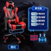 ราคา เก้าอี้เล่นเกมเก้าอี้คอมพิวเตอร์ที่บ้านเก้าอี้เกมสมอนั่งสบายเป็นเวลานานเก้าอี้แข่งรถเก้าอี้สำนักงานเก้าอี้หมุนนอนได้ (22529799298)