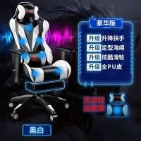 ราคา เก้าอี้เล่นเกมเก้าอี้คอมพิวเตอร์ที่บ้านเก้าอี้เกมสมอนั่งสบายเป็นเวลานานเก้าอี้แข่งรถเก้าอี้สำนักงานเก้าอี้หมุนนอนได้ (22529882511)