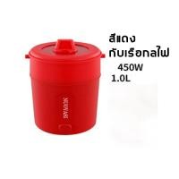 ราคา หม้ออเนกประสงค์ หม้อไฟฟ้า กะทะไฟฟ้า กระทะไฟฟ้ามินิ หม้อกะทะไฟฟ้ อเนกประสงค์ หม้อหุงข้าว ผัด ทอด ต้ม ได้สบาย ขนาด1L แบบพกพาและขนาดเล็ก (22949196139)
