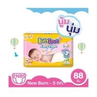ราคา Babylove Easy Tape ผ้าอ้อมเด็กเบบี้เลิฟ แบบเทป NB 88 S 84 ห่อใหญ่สุดคุ้ม (21304464292)