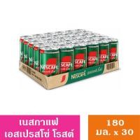 ราคา NESCAFE เนสกาแฟเขียว เอสเปรสโซโรสต์ 180 มล ถาด 30กระป๋อง (22917625397)